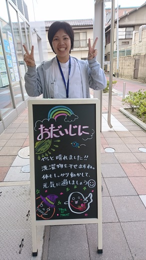 あさひ鍼灸整骨院トピックス
