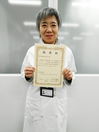 言語聴覚学科 リハビリテーション教育評価機構の認定