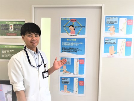 あさひ鍼灸院・あさひ整骨院トピックス