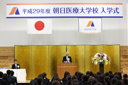 平成29年度入学式を挙行しました。