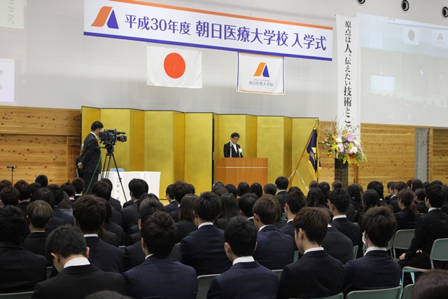 平成30年度入学式を挙行しました