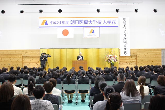 平成31年度入学式を挙行しました