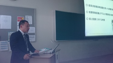 【柔道整復学科】 スポーツ整復療法学会に参加