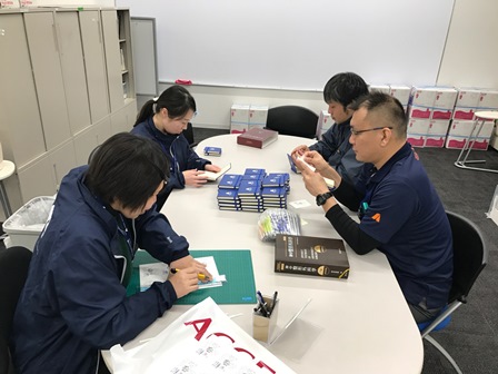 柔道整復学科 新たな船出のポケットに