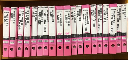 【歯科衛生学科】　就職100％達成！