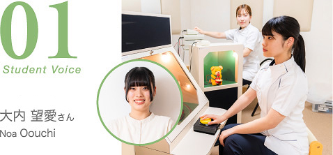 Student Voice:言語聴覚学科