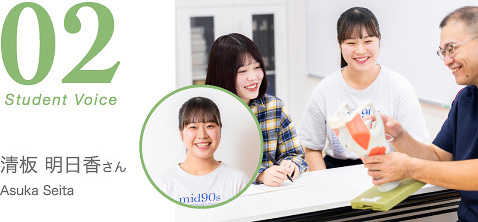 Student Voice:言語聴覚学科