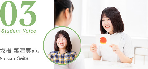 Student Voice:言語聴覚学科