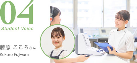 Student Voice:言語聴覚学科