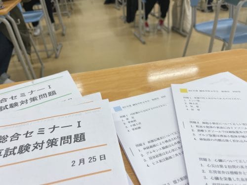 【鍼灸学科】勉強会を実施しました！