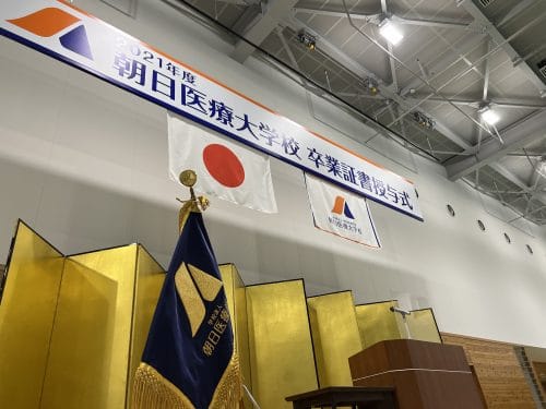 【鍼灸学科】㊗️ 卒業式！！