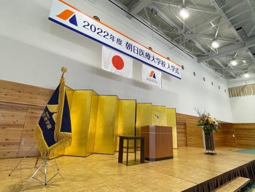 令和4年度入学式を挙行しました