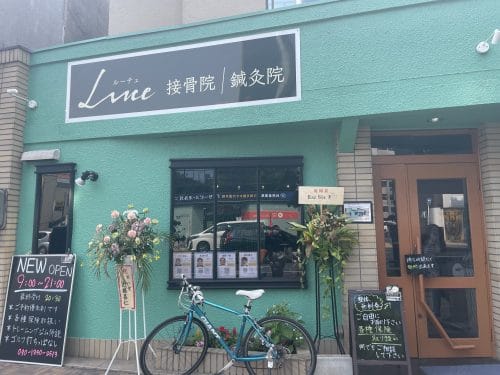 【鍼灸学科】2号店がオープンしました！！！