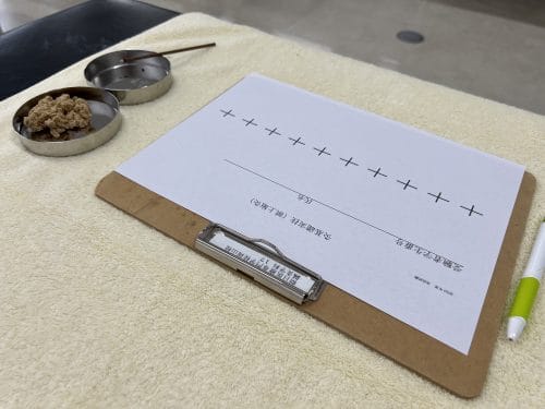 【鍼灸学科】年の瀬に