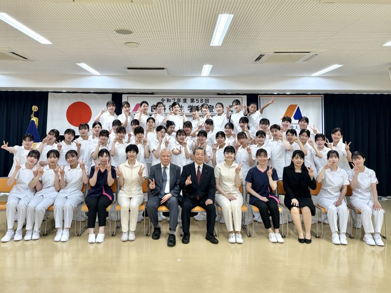 【歯科衛生学科】登院式を挙行しました