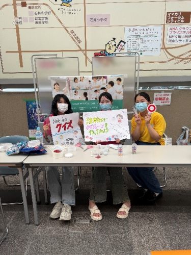 【看護学科】奉還町商店街土曜夜市に参加しました！