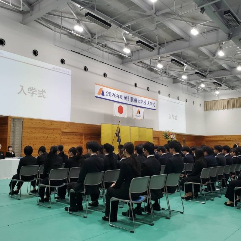 【歯科衛生学科】「60期生！入学式！」